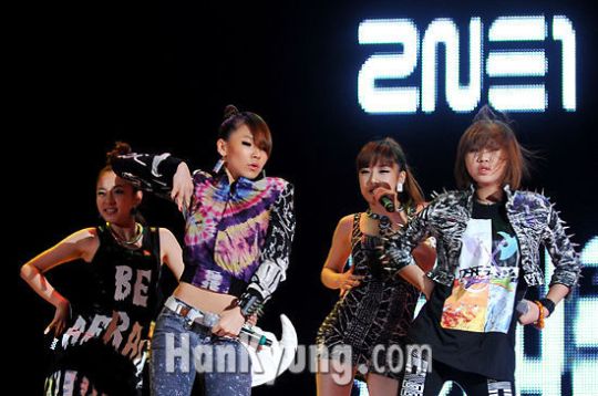 2ne1