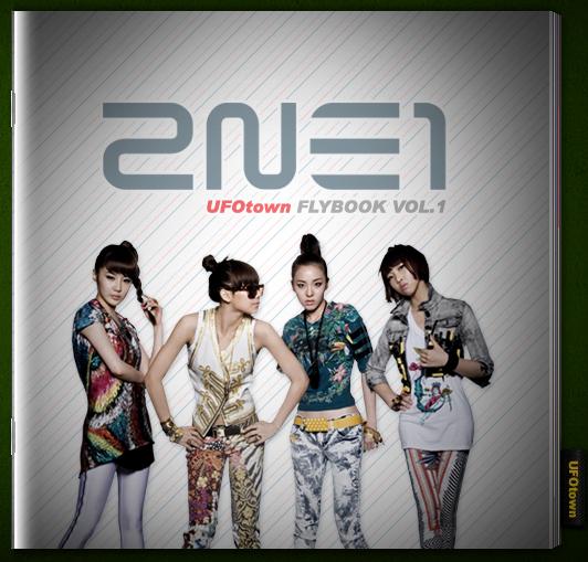 2NE1UFOTownFlyBook2