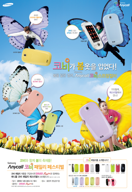 Dara CL Khun Wooyoung Taec