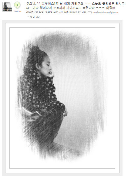 Fullscreen capture 11072010 45333 PM