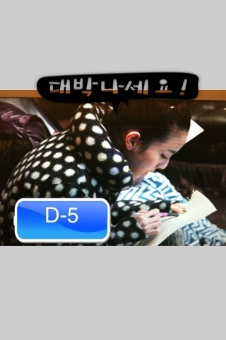 Me2dayDara072210