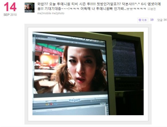 Fullscreen capture 13092010 113524 PM