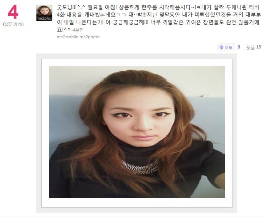 Fullscreen capture 03102010 45238 PM