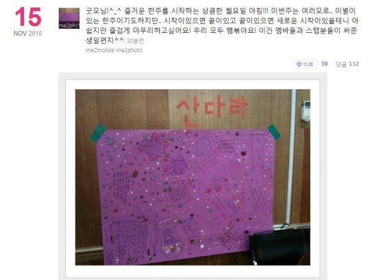 Fullscreen capture 14112010 53009 PM