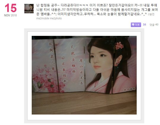 Fullscreen capture 14112010 64102 PM