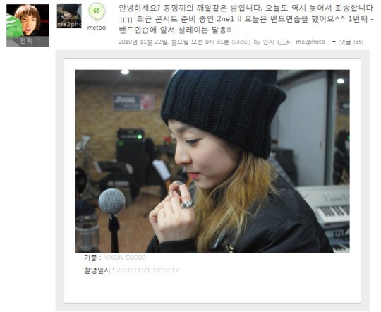 Fullscreen capture 21112010 102153 AM