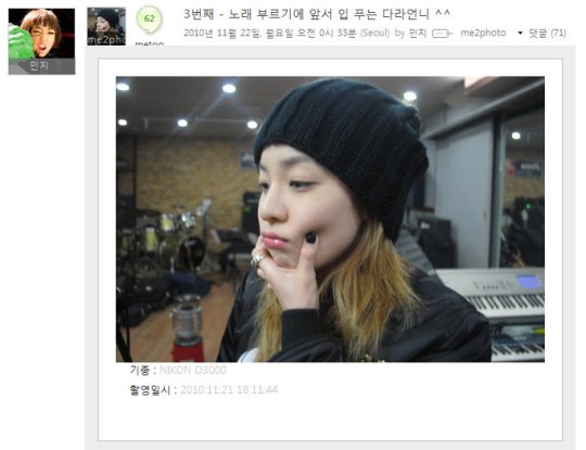 Fullscreen capture 21112010 102255 AM