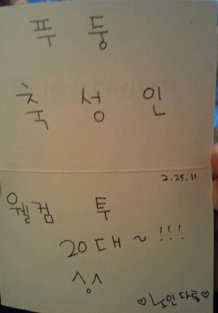 21dara_1298625620_8848