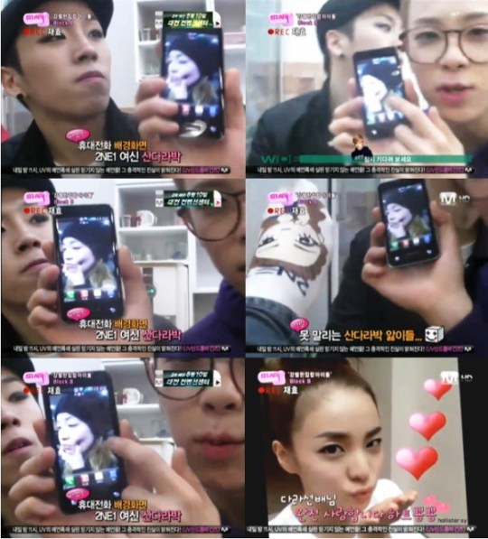 BlockBfanboysoverDara