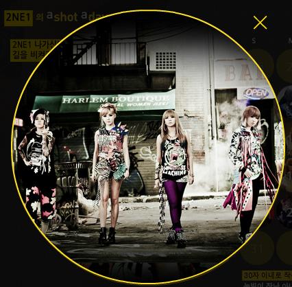 2NE1