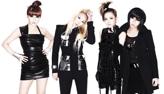 2ne1