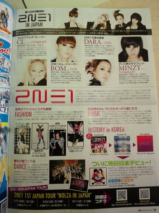 0925_MOVEMENTMAGAZINE_September