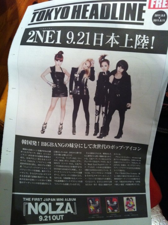 21dara_1315292651_145