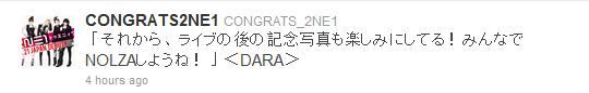 Dara1 - twitter