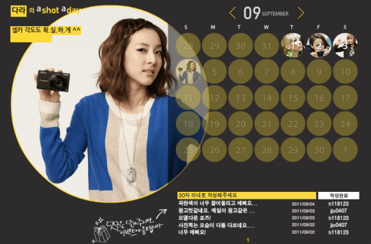 Screen shot 2011-09-03 at 11.15.35 PM