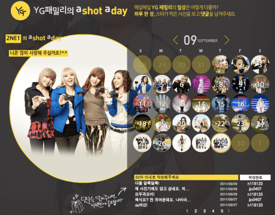 Screen shot 2011-09-29 at 12.15.46 AM