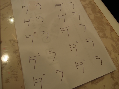 21dara_1318855658_01