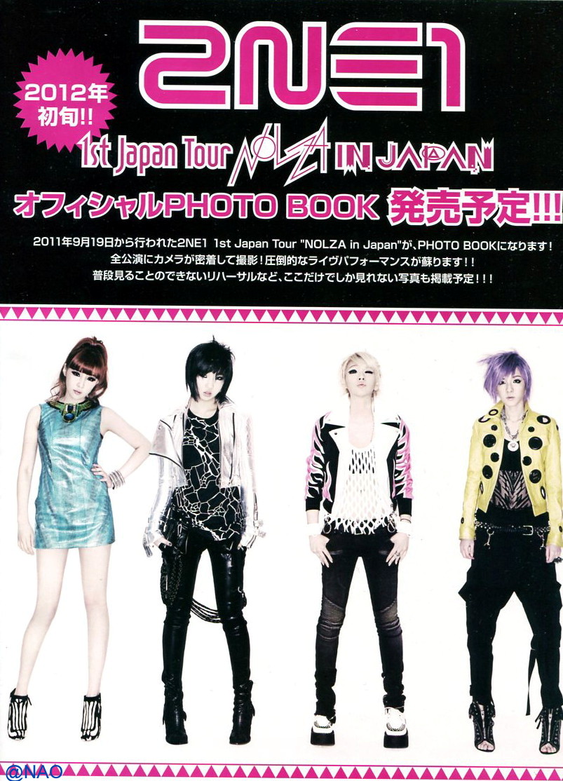 2NE1 NOLZA フォトブック THE FIRST JAPAN MINI ALBUM: NOLZA : 2NE1