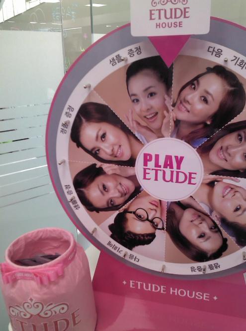EtudeEvent 2