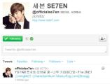 Se7en