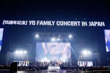 20120123YG_FAMILY