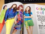 2NE1NylonJapan