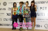 y-g-2ne1-2-thumb-600×394-21603