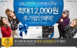2ne1