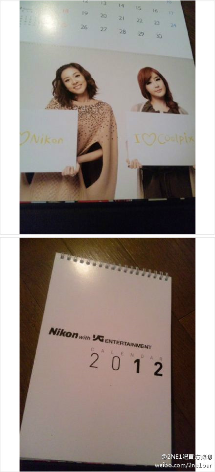 6b85be3ejw1dq24wi2md3j