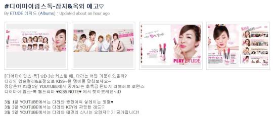 Etudeplay2-1