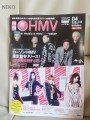 bigbang hmv 2