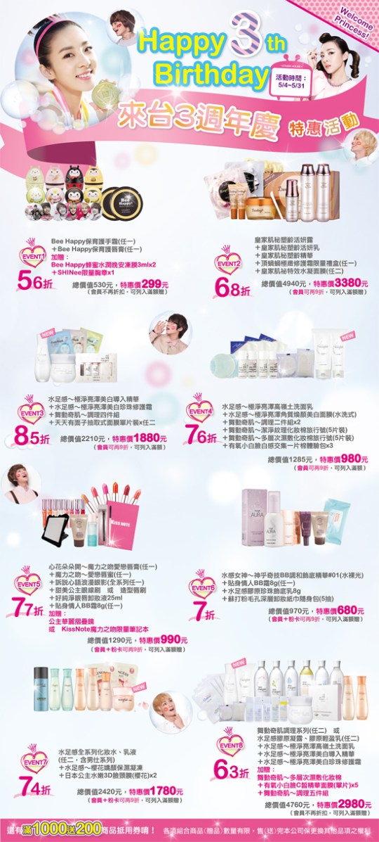 3¶g¦~¼y¬¡°ÊPOP