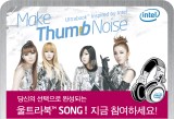 LG_make_thumb_noise2_01