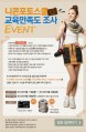 event_포토스쿨_120611