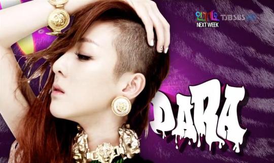 Dara Teaser