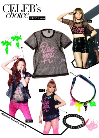 2ne1-style1