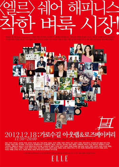 ek_1355191581_550191086_1