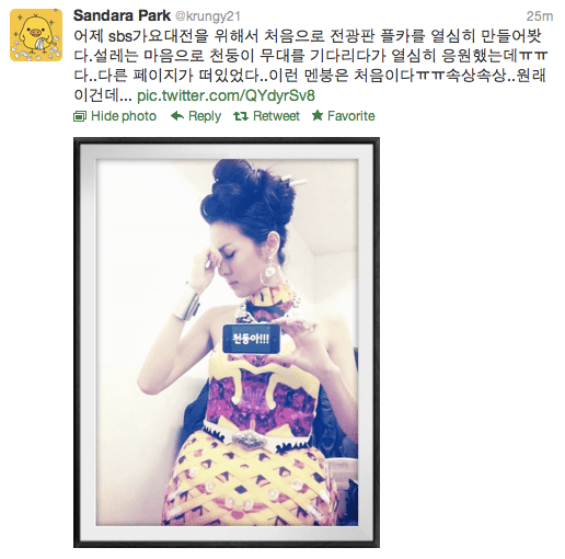 Screen shot 2012-12-30 at 11.19.47 AM