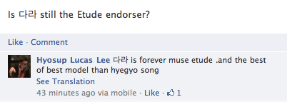 Screen shot 2012-12-30 at 11.45.18 AM