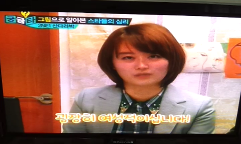 1359700974176_Screenshot_2013-02-01-15-30-27