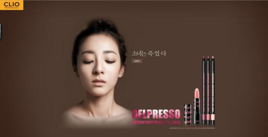 Clio Gelpresso