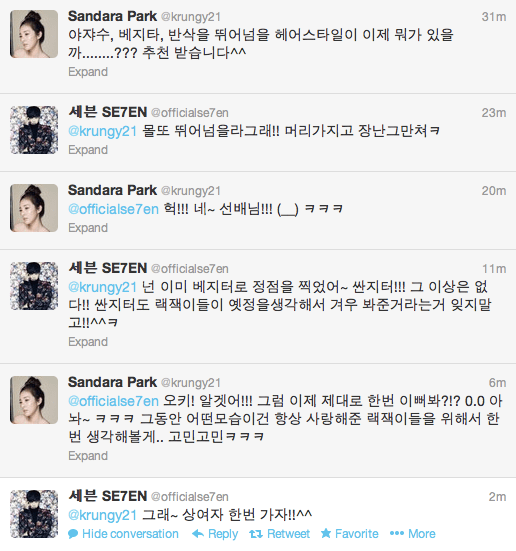 Screen shot 2013-02-02 at 4.10.15 PM