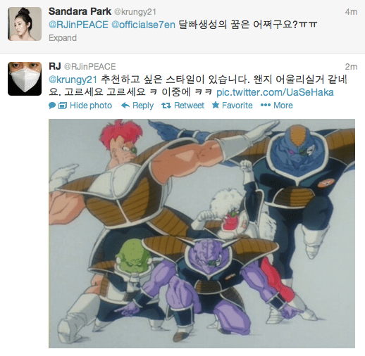 Screen shot 2013-02-02 at 5.34.56 PM