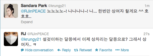 Screen shot 2013-02-02 at 5.40.23 PM