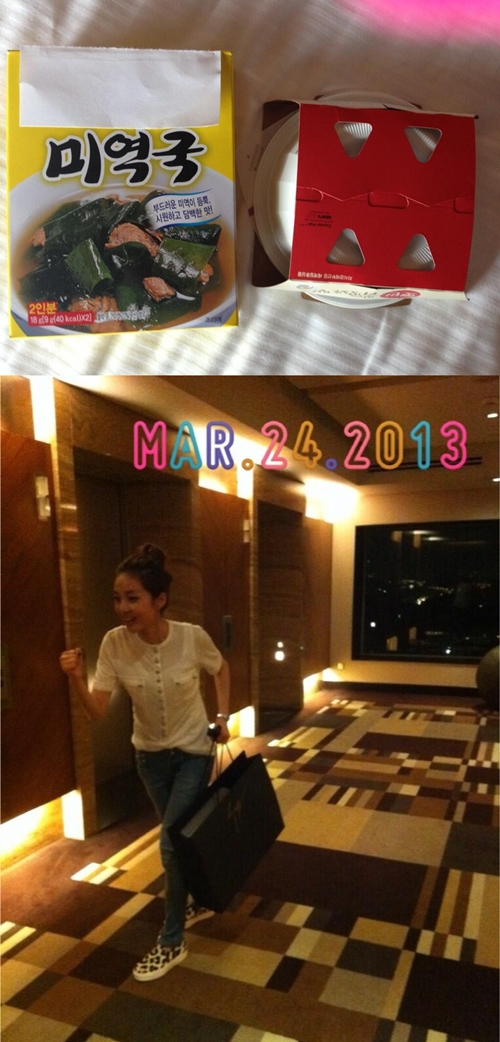 2013032509275091_1_rstaryjhe