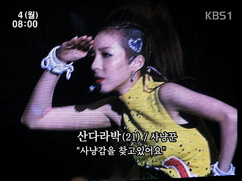 21dara_7932907921077935288