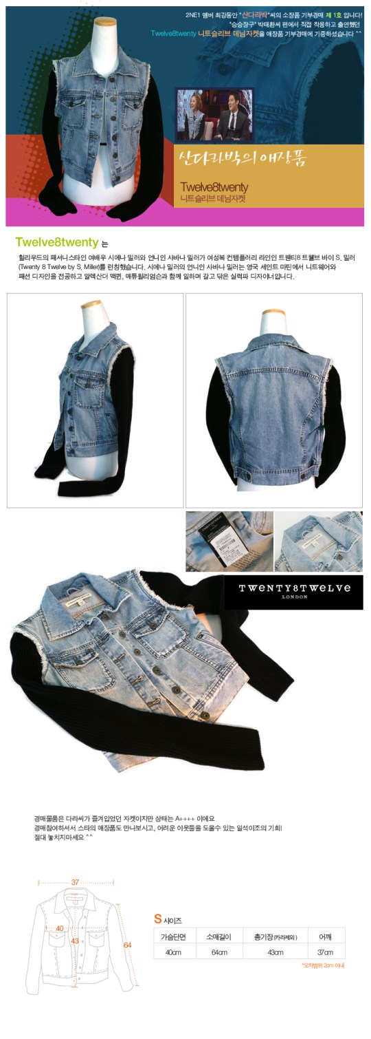 auction_detail_twelve8twenty