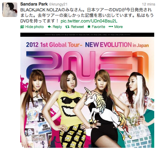 Screen shot 2013-03-13 at 8.33.00 PM