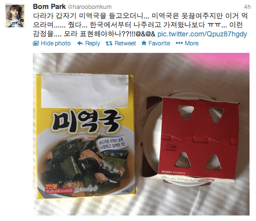 Screen shot 2013-03-24 at 7.07.03 PM