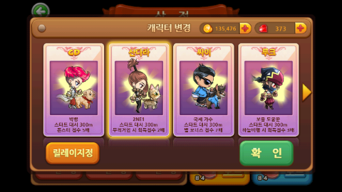 1368669276223_Screenshot_2013-05-16-10-49-07